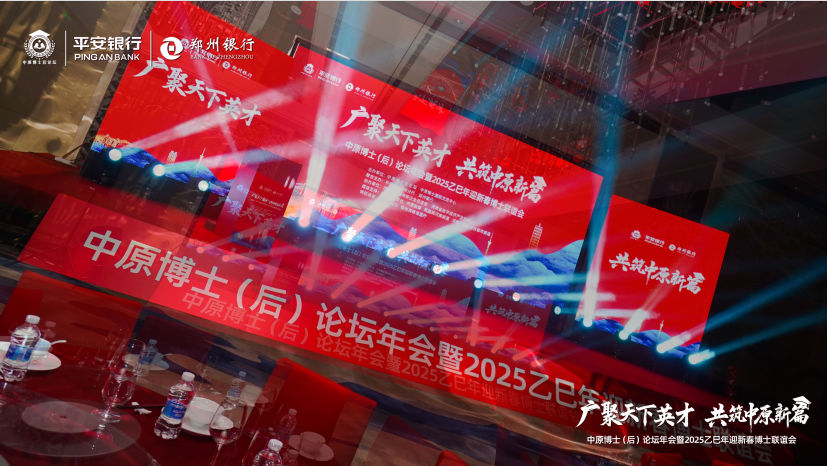 ��ԭ��ʿ��2025���ʢ��