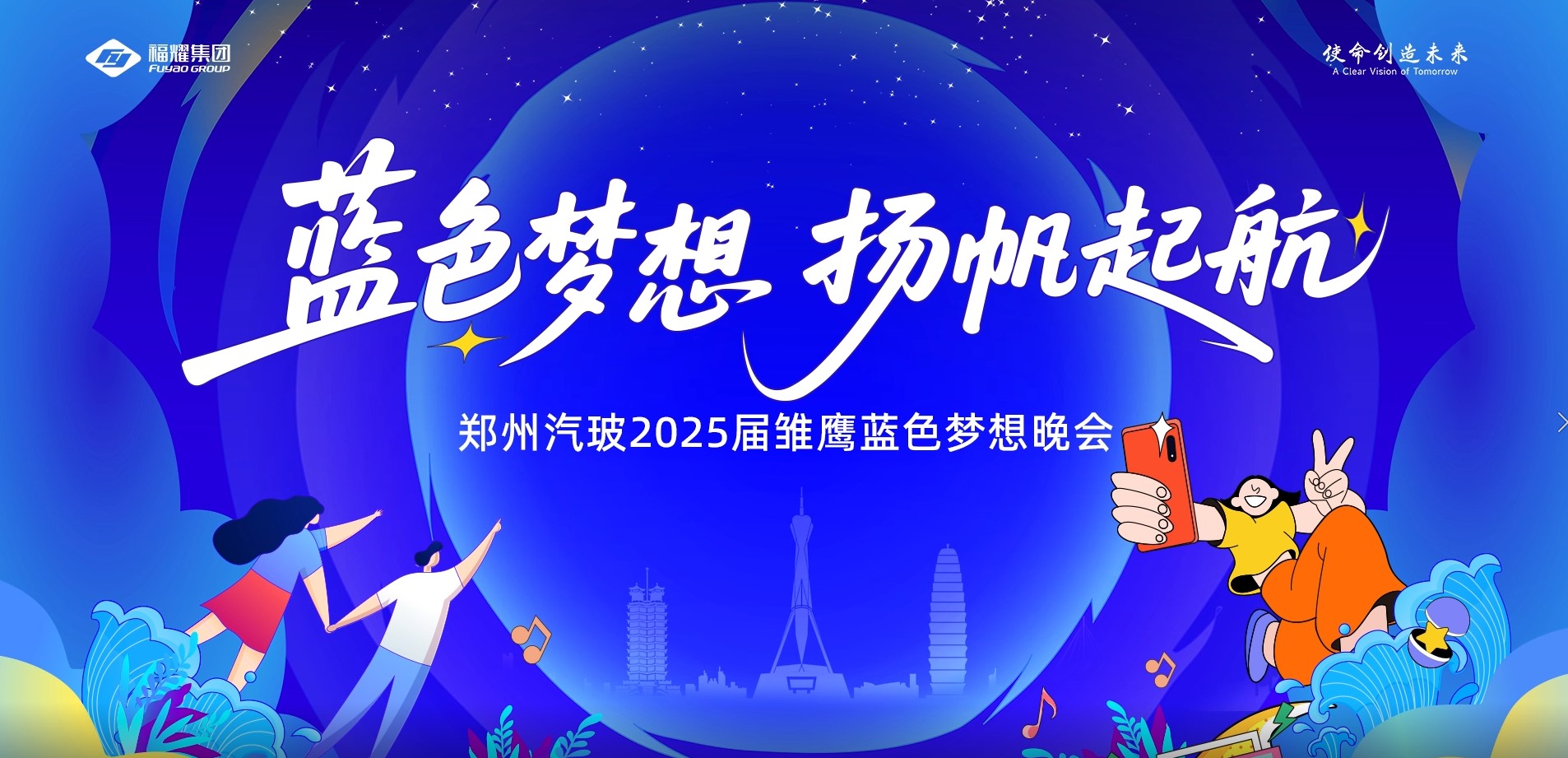 �{(l��n)ɫ��(m��ng)�� �P(y��ng)���� ������ҫ���F(tu��n)��������2025�r����(m��ng)�����(hu��)